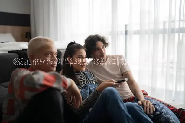 nba直播吧在线直播免费观看直播